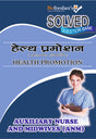 ANM हैल्थ प्रमोशन- SOLVED QUESTION BANK (HINDI) - Retail Maharaj