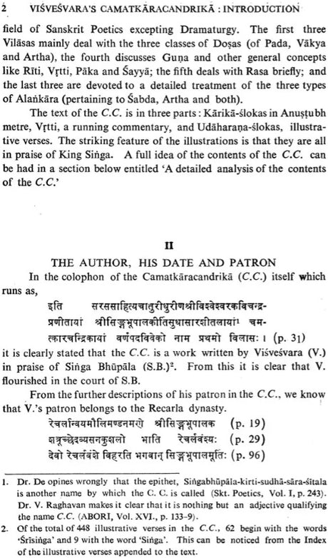 Camatkar Candrika (An Old and Rare Book) - Retail Maharaj