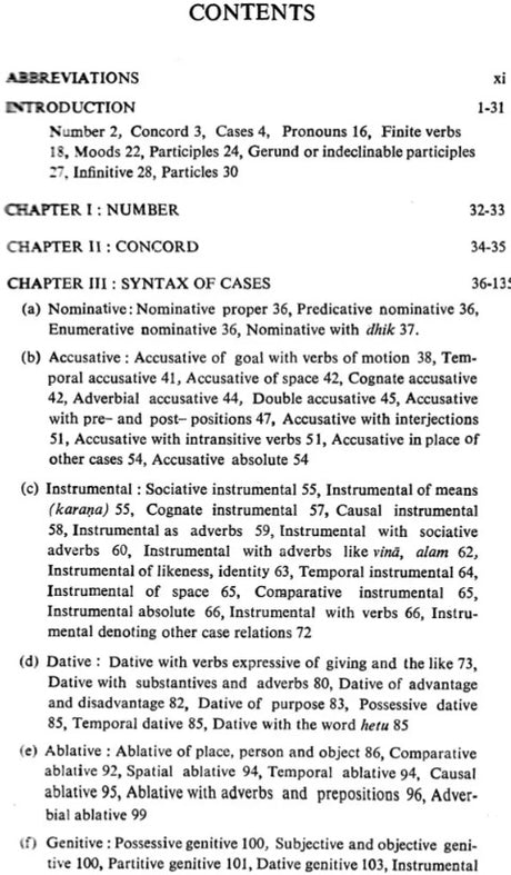 Epic Syntax (An old and Rare Book) - Retail Maharaj