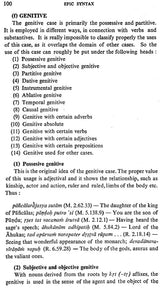 Epic Syntax (An old and Rare Book) - Retail Maharaj