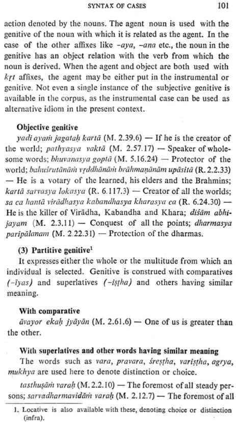 Epic Syntax (An old and Rare Book) - Retail Maharaj