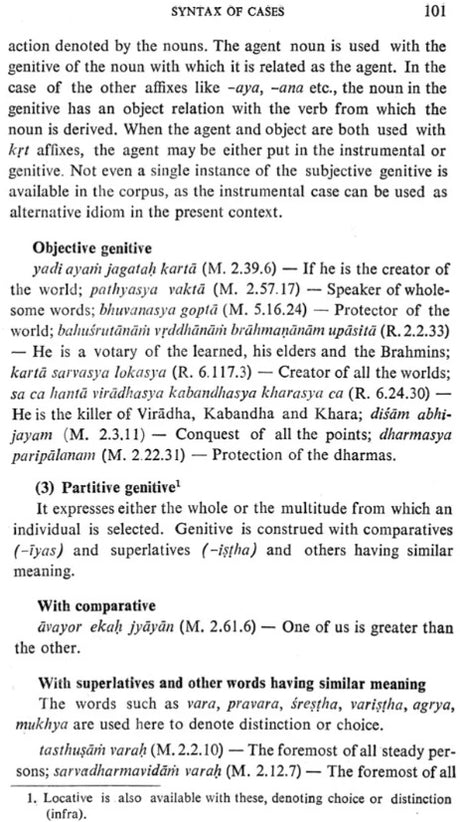 Epic Syntax (An old and Rare Book) - Retail Maharaj