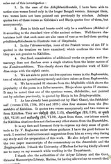 Kalidasa Citations : In Works of Poetics, Dramaturgy, Anthologies, Commentaries Etc. (An Old and Rare Book) - Retail Maharaj