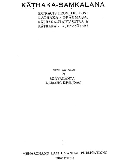 Kathaka Samkalana (An Old Book) - Retail Maharaj