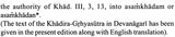 Khadira-Grihyasutra or Drahyayania-Grihyasutra - Retail Maharaj