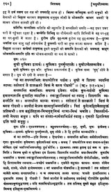 Niruktam - Retail Maharaj