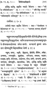 Taittiriya-Pratisakhya With the Bhasya (Padakramasadana of Mahiseya) - Retail Maharaj