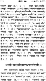 Taittiriya-Pratisakhya With the Bhasya (Padakramasadana of Mahiseya) - Retail Maharaj