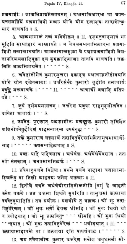 The Apastambiya Grhyasutra (Extracts from the Commentaries of Haradatta and Sudarsanarya & Index of Words) - Retail Maharaj