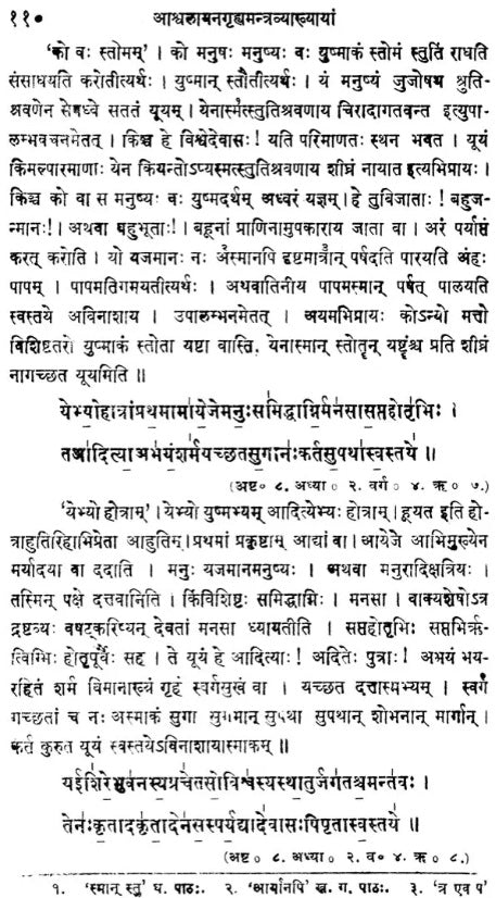 The Asvalayanagrhya Mantravyakhya of Hardattamisra	K. Sambasiva Sastri - Retail Maharaj