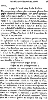 The Riddle of The Ramayana (An Old and Rare Book) - Retail Maharaj