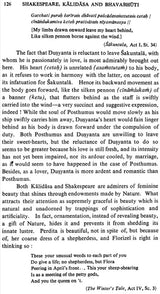 The Tragicomedies of Shakespeare, Kalidasa and Bhavabhuti (An old and Rare Book) - Retail Maharaj