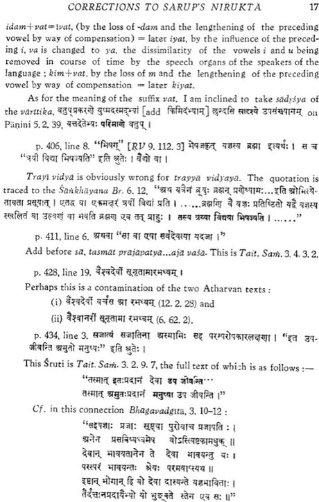 Commentary of Skandsvamin & Mahesvara on The Nirukta (Set of 2 Volumes) - Retail Maharaj
