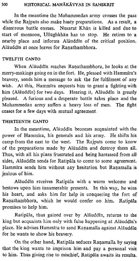 Historical Mahakavyas In Sanskrit: Eleventh to Fifteenth Century A.D (An Old and Rare Book) - Retail Maharaj