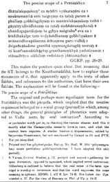 Rktantram (A Pratisakhya of the Samaveda) - Retail Maharaj