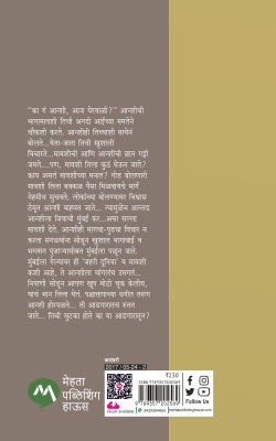 AADGAR - Retail Maharaj