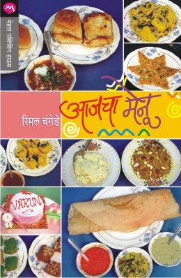 AAJACHA MENU - Retail Maharaj