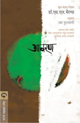 AAVARAN - Retail Maharaj