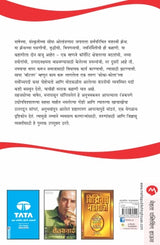 ANTARANG COCA-COLACHE - Retail Maharaj