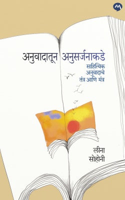 ANUWADATUN ANUSARJANAKADE - Retail Maharaj