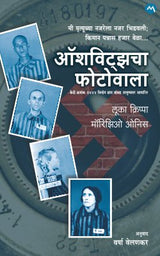 AUSCHWITZCHA PHOTOWALA - Retail Maharaj