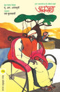 AVASTHA - Retail Maharaj
