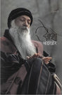 BANDKHOR - Retail Maharaj
