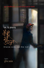CARRY ME DOWN - Retail Maharaj