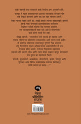 CHAI, CHAI - Retail Maharaj