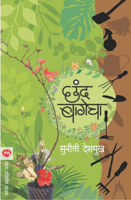 CHAND BAGECHA - Retail Maharaj