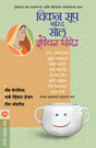 CHICKEN SOUP FOR THE SOUL INDIAN WOMEN - Retail Maharaj