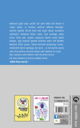 CONGRESS VIRUDDHA MAHARASHTRA - Retail Maharaj