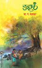 DAVHALA - Retail Maharaj