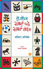 DR. TOYS SMART PLAY SMART TOYS - Retail Maharaj