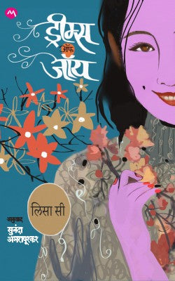 DREAMS OF JOY - Retail Maharaj