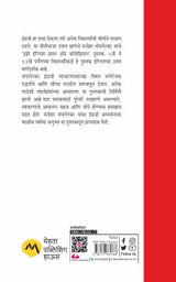 EASY ENGLISH GRAMMAR AND COMPOSITION - Retail Maharaj