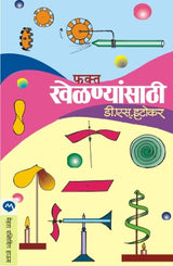 FAKTA KHELNYANSATHI - Retail Maharaj