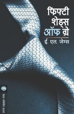 FIFTY SHADES OF GREY - Retail Maharaj