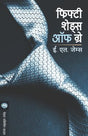 FIFTY SHADES OF GREY - Retail Maharaj