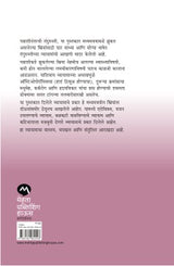 FIT FOR 50 PLUS FOR WOMEN - Retail Maharaj