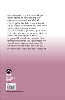 FIT FOR 50 PLUS FOR WOMEN - Retail Maharaj