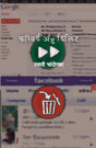 FORWARD AND DELETE - Retail Maharaj