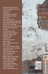 GOSHTA HATATLI HOTI - Retail Maharaj