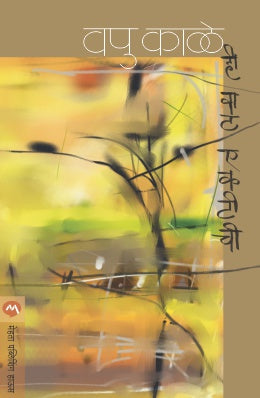 HI VAT EKATICHI - Retail Maharaj