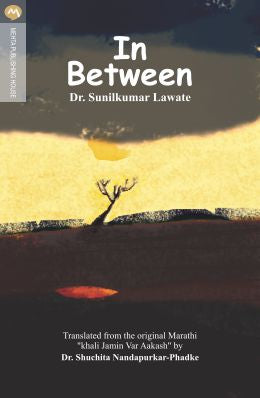 IN BETWEEN - Retail Maharaj