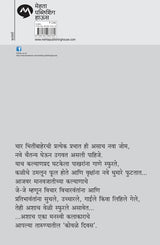 KOVALE DIVAS - Retail Maharaj