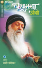 KRISHNA SAKHA - Retail Maharaj
