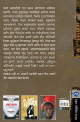 KSHITIJAPAR - Retail Maharaj