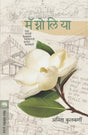 MAGNOLIA - Retail Maharaj