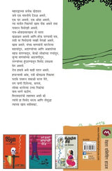 MAKADMEVA - Retail Maharaj